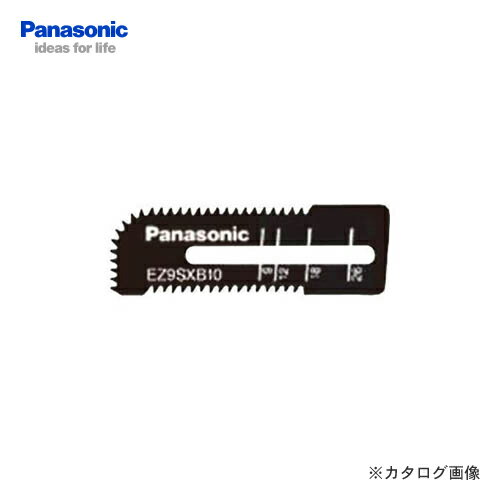 【ポイント3倍 5/13 10:59まで】パナソニック Panasonic EZ9SXB10 充電式角穴カッター替刃 石膏専用ブレード