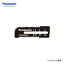ڥݥ3 5/13 10:59ޤǡۥѥʥ˥å Panasonic EZ9SXB10 żѷꥫåؿ йѥ֥졼