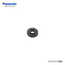 パナソニック Panasonic EZ9X220 グラインダー100 ディスクフランジ(4)