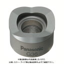 パナソニック Panasonic 薄鋼電線管用パンチカッター19 EZ9X331