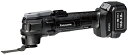 パナソニック EZ1G31H10D-B 充電マルチツール 10.8v 3.8Ah