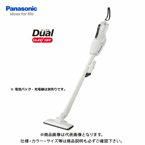 パナソニック Panasonic 工事用 充電コードレスクリーナー ホワイト Dual 本体のみ EZ37A3-W