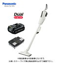 pi\jbN Panasonic Hp [dR[hXN[i[ zCg Dual 14.4V (5.0Ahdr1t) EZ37A3LJ1F-W