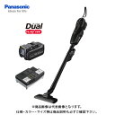 パナソニック Panasonic 工事用 充電コードレスクリーナー ブラック Dual 18V (5.0Ah電池1個付) EZ37A3LJ1G-B