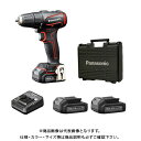 パナソニック Panasonic EZ1D31 充電ドリルドライバー(チャックタイプ) 赤 10.8V 2.0Ah (電池パック2個 急速充電器 ケース付) EZ1D31F10D-R