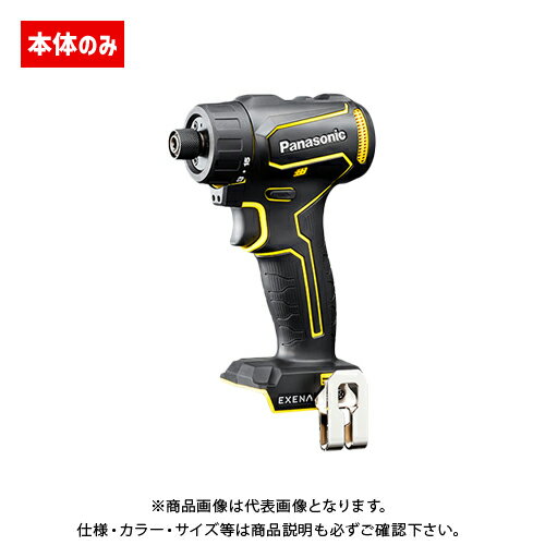 【訳あり】パナソニック Panasonic EZ1D32 充電ドリルドライバー(ビットタイプ) 黄色 10.8V 本体のみ EZ1D32X-Y