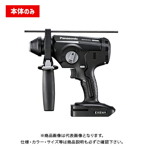 【メーカー】 ●パナソニック(株) 【特長】 ●お手持ちの18V電池、14.4V電池が利用可能。 ●軽快な連続作業を可能にする最短・最軽量ハンマードリル ●モーター出力25%アップでパワフルな穴あけを実現。 ●T型形状＋手元重心で「ワンハンド作業」が可能。 ※高負荷作業時には補助ハンドルを装着の上、両手で作業してください。 【仕様】 ●本体のみ ●チャック：クイックロックチャック方式(SDSプラスシャンクに対応) ●回転数(回転/分)：高速：0〜950、低速：0〜700(18V・14.4V) ●打撃数(回/分)：高速：0〜4,200、低速：0〜3,100(18V、14.4V) ●モード切替(ハンマー・ドリル)：あり(SDSプラスシャンク以外の先端工具を使う場合は、別売りチャックが必要です。対応チャック：EZ9HX400、EZ9HX401) ●LEDライト：スイッチ連動 ●振動3軸合成値：13.6m/s^2(主ハンドル部において)・16.3m/s^2(補助ハンドル部において) ※能力については商品サブ画像参照。 【注意】 ※こちらの商品ページは本体のみの販売ページです。 電池パック・充電器等は付属しておりませんので、ご注意ください。 【関連商品】 パナソニック Panasonic EZ1HD1シリーズ用 補助ハンドル EZ1HD1F7001 パナソニック Panasonic EZ1HD1 充電ハンマードリル 黒 18V 5.0Ah(LJタイプ) 集じんシステムなし (電池パック2個+急速充電器+ケース付) EZ1HD1J18D-B パナソニック Panasonic 集塵システム(EZ9X403)用 ダストケース EZ1HD1K9001 パナソニック Panasonic EZ1HD1 充電ハンマードリル 黒 18V 3.0Ah(PNタイプ) 集じんシステムなし (電池パック2個+急速充電器+ケース付) EZ1HD1N18D-B パナソニック Panasonic EZ1HD1用 モーター内蔵型 集塵システム EZ9X403
