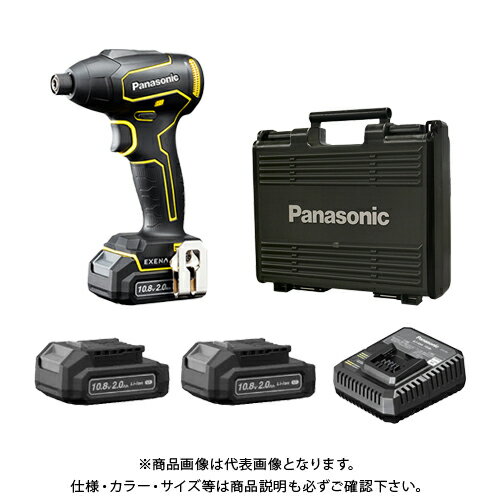 パナソニック Panasonic EZ1P31 充電インパクトドライバー特別セット 黄 10.8V 2.0Ah (電池パック3個 急速充電器 ケース付) EZ1P31T1Y