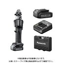 パナソニック Panasonic EZ1W31 充電圧着器 黒 10.8V 2.0Ah (電池パック 急速充電器 ケース付) EZ1W31F10S-B