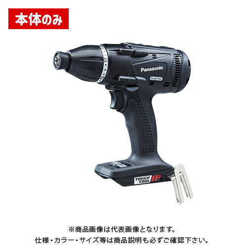 【メーカー】 ●パナソニック(株) 【特長】 ●本格ドリルで穴あけに強い！(18V電池使用時) ●金工穴あけが早い！木工穴あけがパワフル！ ●様々な作業をこなす3モード。 ●ドリルドライバーHighモード： ・金工・木工穴あけ(最大φ21mm)がスピーディ。 ・小ねじ締めに。締め過ぎを防ぐ21段クラッチ搭載。 ・切替はグレーのボタンを上に。 ●ドリルドライバーLowモード： ・大径の金工穴あけ(最大φ33mm)に。 ・大径木工穴あけ(最大35mm)に。 ・切替はグレーのボタンを下に。 ●インパクトモード： ・長いネジ締めに。 ・テクスネジ締め、ボルト締めに。 ・切替は黒のボタンを下に。 ●サポート機能が充実。 ・ビット交換が楽。手袋をしていても滑りにくいビットホルダーカバーを採用。ビット交換がスムーズ。 ・暗所作業をサポート。ネジ締め部、穴あけ部を明るく照らすLED付き。 ・移動、携帯に便利。腰ベルトにかけられる引っ掛けフック付き。 【仕様】 ●チャック：ワンタッチビットロック方式(段付きまでの寸法が13mm) ●最大締付トルク(弾性体締付トルク)： ・インパクトモード時：(18V)135N・m｛1,380kgf・cm｝、(14.4V)115N・m｛1,170kgf・cm｝ ・ドリルHighモード時：(18V)10N・m｛102kgf・cm｝、(14.4V)9N・m｛92kgf・cm｝ ・ドリルLowモード時：(18V)28N・m｛285kgf・cm｝、(14.4V)26N・m｛265kgf・cm｝ ●回転数(回転/分)： ・インパクトモード時：(18V)0〜2,300、(14.4V)0〜1,850 ・ドリルHighモード時：(18V)180〜1,200、(14.4V)145〜980 ・ドリルLowモード時：(18V)60〜380、(14.4V)50〜300 ●打撃数(回/分)：インパクトモード時：(18V)0〜3,500、(14.4V)0〜3,000 ●クラッチ作動トルク：ドリルドライバーモード時：21段切替(約0.7〜4.4N・m｛7〜45kgf・cm｝まで約0.2N・m｛2kgf・cm｝きざみ) ●振動3軸合成値：7.5m/s^2 ●切断能力：画像参照
