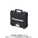 パナソニック Panasonic プラスチックケース W375×D107×H350 EZ9659