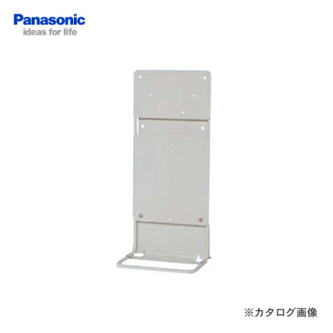 【納期約2週間】パナソニック Panasonic ハンドドライヤー専用スタンド FJ-ZT9S1