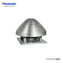 【送料別途】【直送品】【納期約2ヶ月】パナソニック Panasonic 屋上換気扇局所換気用 FY-60RTS-C