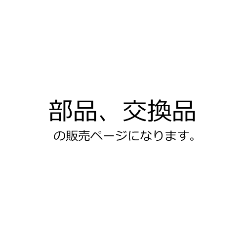 シンワ測定 部品 取手 レーザーロボ NeoAR BRIGHT用 80733