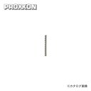 プロクソン PROXXON 糸鋸刃細目 10本セット(木工・金工用) No.28100