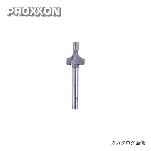 プロクソン PROXXON トリマービット 面取りR3.2mm No.29036