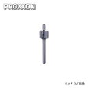 vN\ PROXXON g}[rbg ʎp No.29038