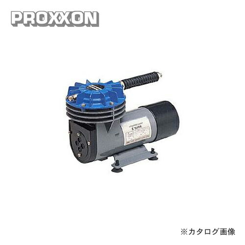 プロクソン PROXXON ダイヤフラムコンプレッサーE5505