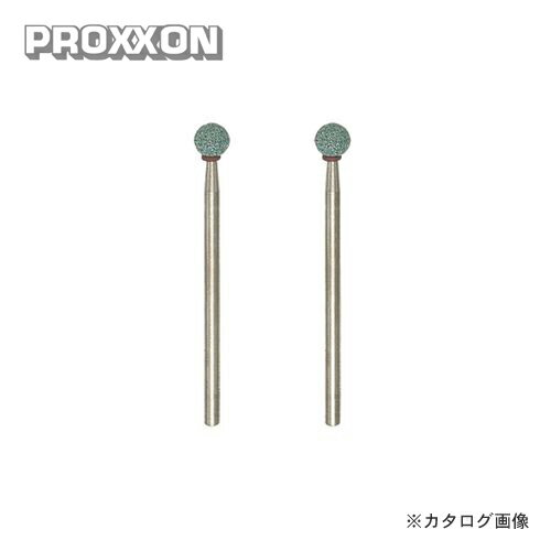 プロクソン PROXXON 軸付き砥石 2本 (GC) No.26772