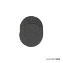 プロクソン PROXXON 切断砥石 5枚入り グラスファイバー入り No.26819