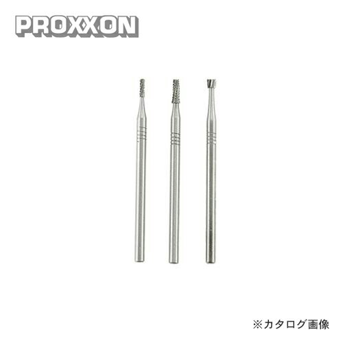 プロクソン PROXXON 超硬カッター 3種セット No.28752