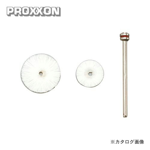 vN\ PROXXON uV 2 (e2) Vtgt No.28802