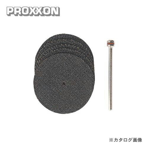 プロクソン PROXXON 切断砥石 5枚セット No.28818