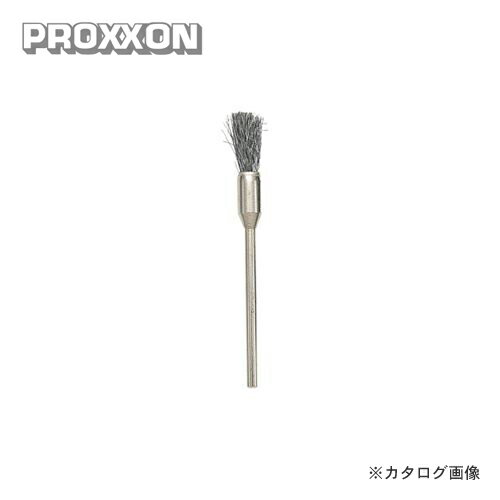 プロクソン PROXXON ワイヤーブラシ ホウキ型 2本 No.28951