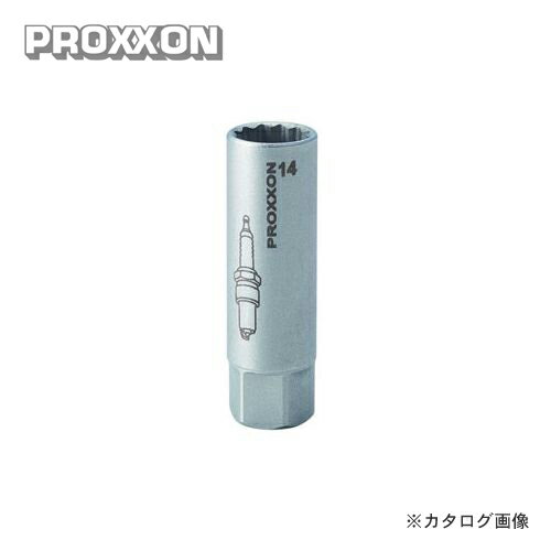 プロクソン PROXXON スパークプラグソケット 14mm 3/8 No.83553