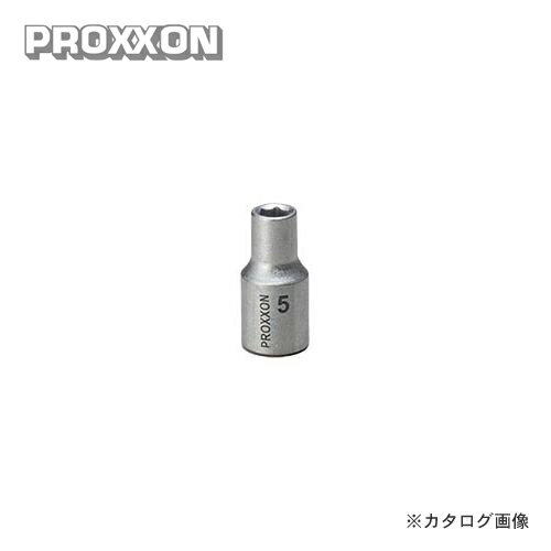 �ץ������� PROXXON �����å� 5mm 1/4 No.83712