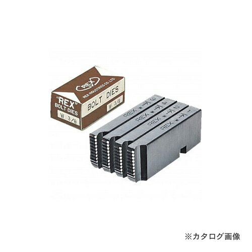 レッキス工業 REX 167706 MC・M 14-16 マシン用チェーザ(ボルト)