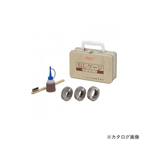 レッキス工業 REX 473015 ネジゲージ 2 (50A)