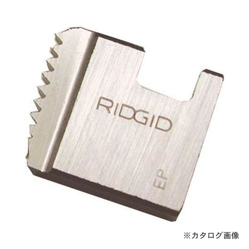 リジッド RIDGID 45888 ダイス 2