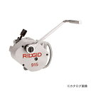 リジッド RIDGID 915 ロールグルーバー 88232