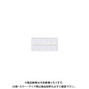 リングスター 3100S(クリア) (ドリームマスター用仕切板8枚)