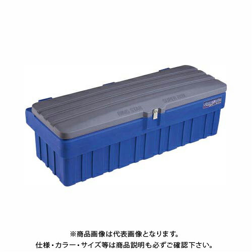 【メーカー名】 ●(株)リングスター 【特長】 ●プロ仕様 ●高耐衝撃性ポリエチレン使用で強度抜群 ●オイル、塩水等にも腐食しない ●蝶番、バックルはさびに強いステンレスを使用 ●壊されにくい蝶番(内側取り付) ●車載用 ●コーポリマー ●安全防雨型 ●中皿2個付 ●リブ増量 ●施錠可 ●SGFシリーズ(フラットタイプ) ●トラック1t〜2t車用 【仕様】 ●外寸奥行(mm)：695 ●外寸間口(mm)：1590 ●外寸高さ(mm)：515 ●重量(kg)：28.5 【関連商品】 リングスター SBS-200 (SBサイドボックス) リングスター SG-1000 (スーパーボックスグレート) リングスター SG-1300 (スーパーボックスグレート) リングスター SG-1600 (スーパーボックスグレート) リングスター SGF-1000 (スーパーボックスグレート) リングスター SGF-1300 (スーパーボックスグレート) リングスター SGF-1300SS (スーパーボックスグレート スリム) リングスター SGF-1600SS (スーパーボックスグレート スリム) リングスター SGF-800 (スーパーボックスグレート) リングスター SGF-900 (スーパーボックスグレート)