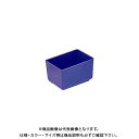 リングスター SPボックス中(ブルー) MR.パーツケース用(70X100X63)