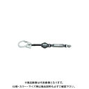 【在庫処分セール】タイタン REELOCKS 巻取式 ハーネス用ランヤード ロック装置付き巻取器 HL-M