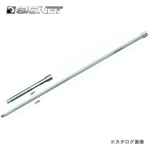 シグネット SIGNET 3/8DR エキステンションバー 600mm 12568