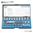 シグネット SIGNET ボルテックスソケットセット (10-19mm・3/8”-3/4”) 20675
