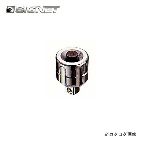 シグネット SIGNET ボルテックス 3/8”DRアダプター 20695