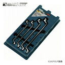 シグネット SIGNET 4PC 75゜ メガネレンチセット 33670