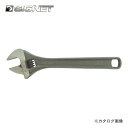 シグネット SIGNET 250mm モンキーレンチ 996-250