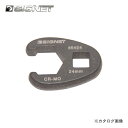 シグネット SIGNET 3/8DR クローフットレンチ 11mm 46411(4)