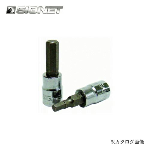シグネット SIGNET 1/4DR 3/16”ヘックスビットソケット 21845