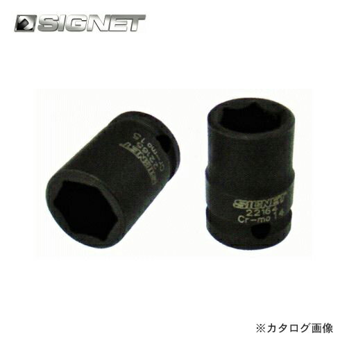 �����ͥå� SIGNET 3/8DR 7mm ����ѥ��� �����å� 22157