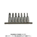 シグネット SIGNET 1/4DR 7pcs ヘックスローブボトルリムーバーソケットセット 21877