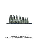 シグネット SIGNET 1/4 3/8DR 8PCヘックスボルトリムーバーソケットセット 21898