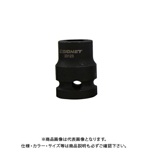 シグネット SIGNET 23123 1/2DR インパクト用ボルトリムーバーソケット 13mm