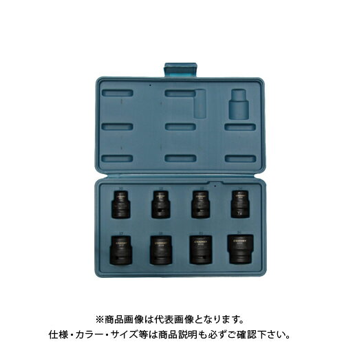 シグネット SIGNET 23132 1/2DR インパクト用ボルトリムーバーソケットセット8PC(4)